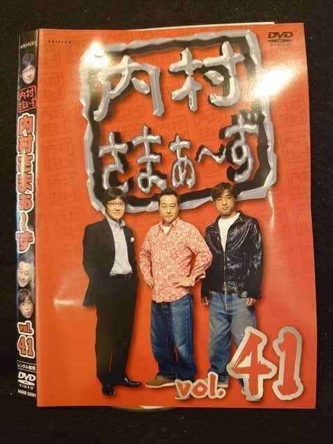 【お値下げ】さまぁ〜ず×さまぁ〜ず DVD まとめ売り さまぁ～ず×さまぁ～ず（41） さまぁ~ず×さまぁ~ず (Blu-ray) (Vol