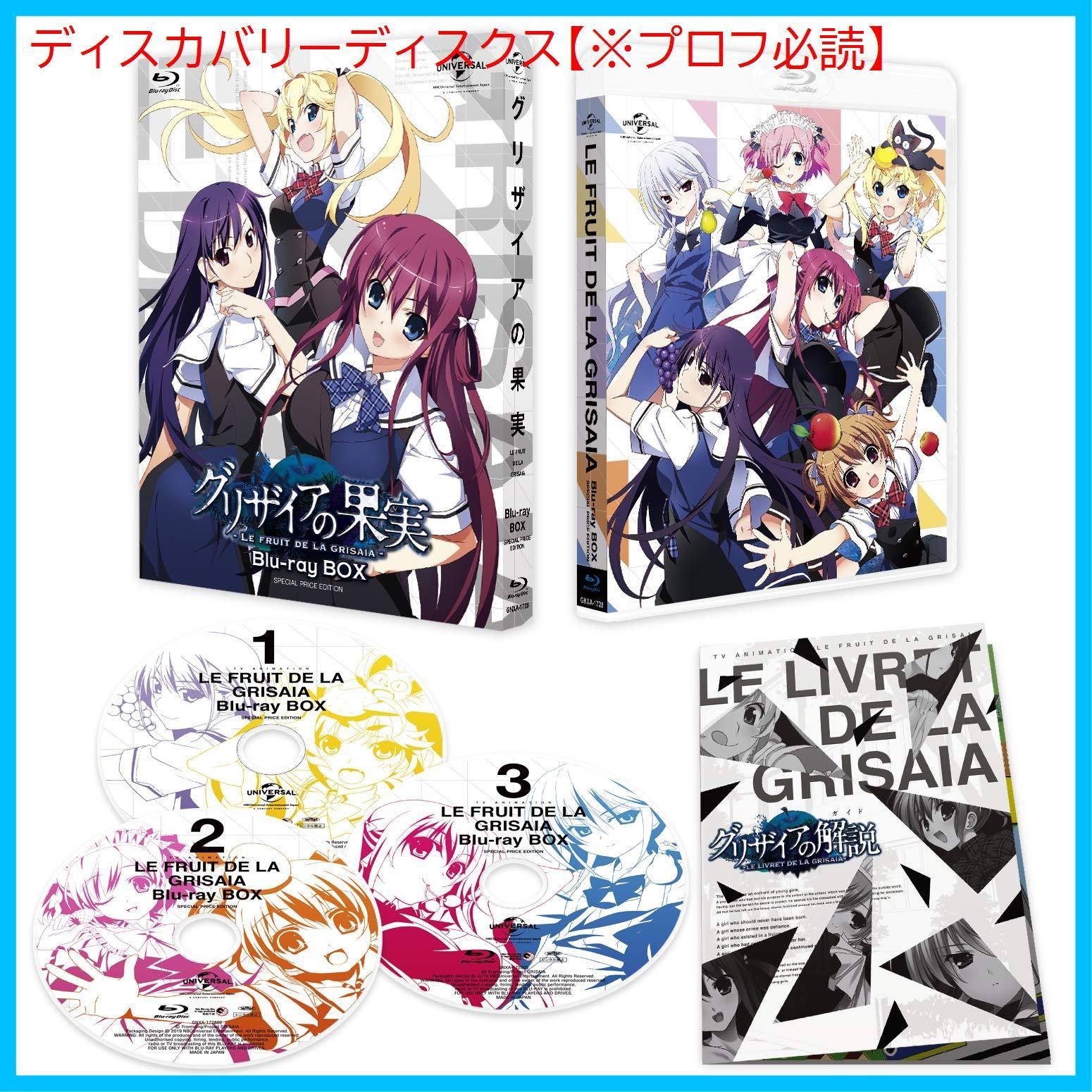 劇場版 学校の怪談 DVD-BOX〈初回限定生産・5枚組〉 :