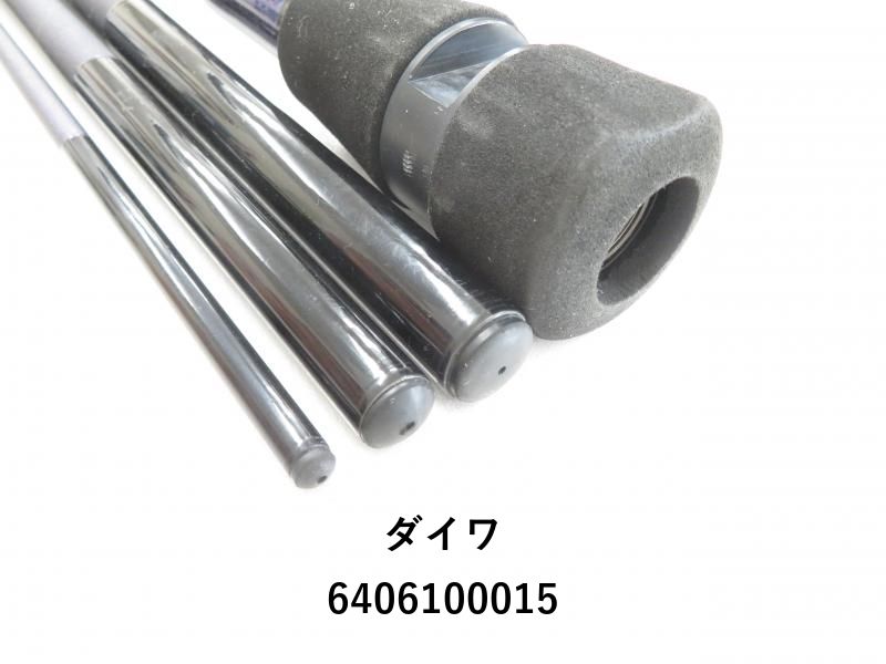 ダイワ 幻覇王 弓剣 544 04-