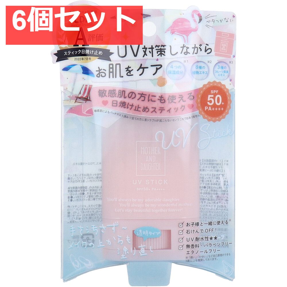 マザーアンドドーター クリアUVスティック SPF50 PA 15g 6個セット