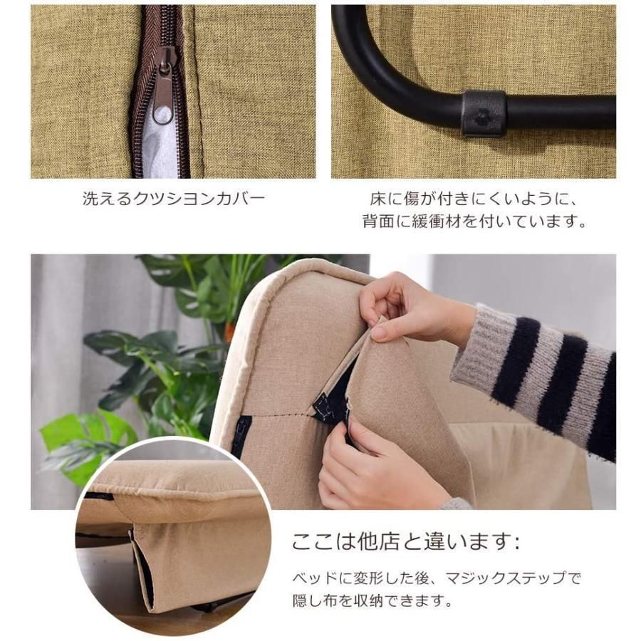 一人用