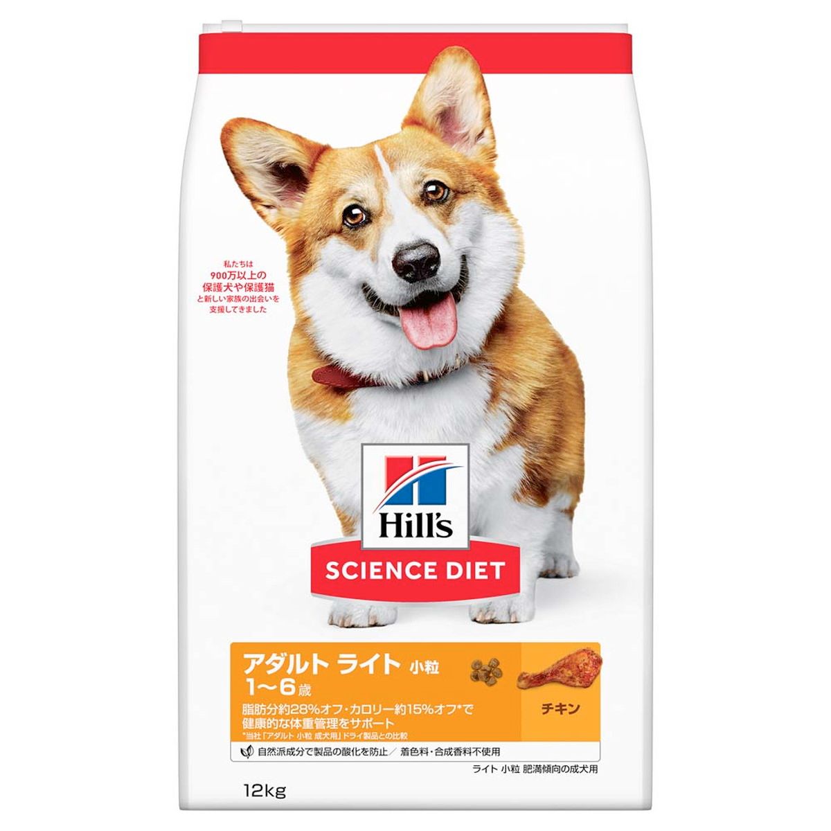 同梱不可 日本ヒルズ コルゲート サイエンス ダイエット ライト 小粒 肥満傾向の成犬用 12kg