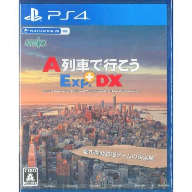 A列車で行こう Exp.+DX エクスプレス プラス ディーエックス PS4 Play Station4 ゲームソフト JAN:4988640100921 ∥A4257