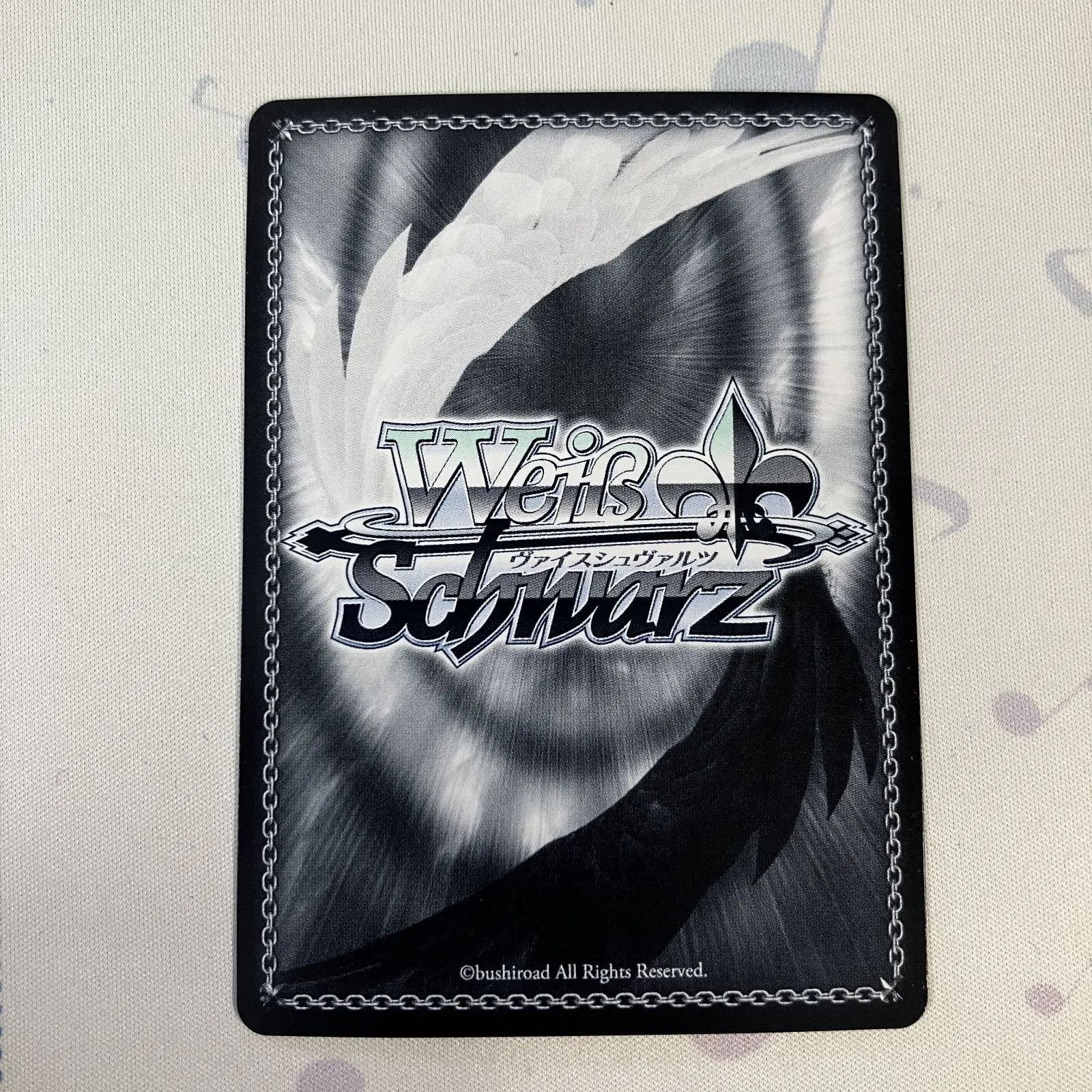 天城 sp サイン アズールレーン ヴァイスシュヴァルツ ヴァイスシュヴァルツ アズールレーン 天城 SP サイン