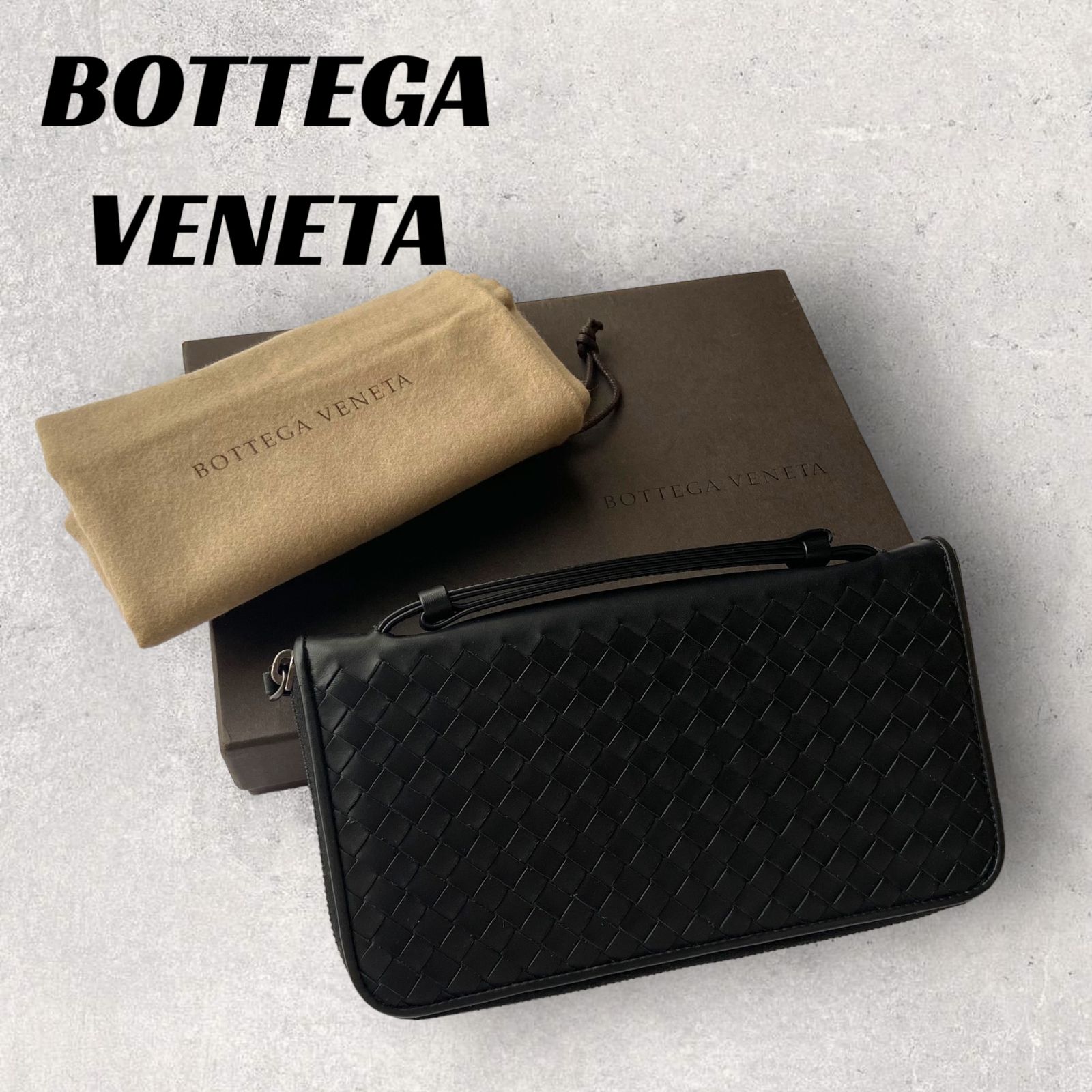 美品】BOTTEGA VENETA 長財布 ブラック トラベルケース オーガナイザー