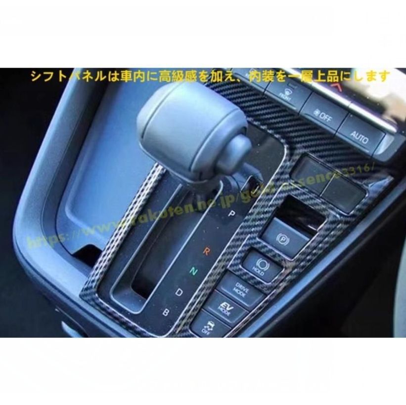トヨタ ノア90系 ヴォクシー 90系 ガソリン車 用 シフトパネル シフトガーニッシュ インテリア 内装 ABS製 1P 4色可選 FFCRYSTALESIA_COM