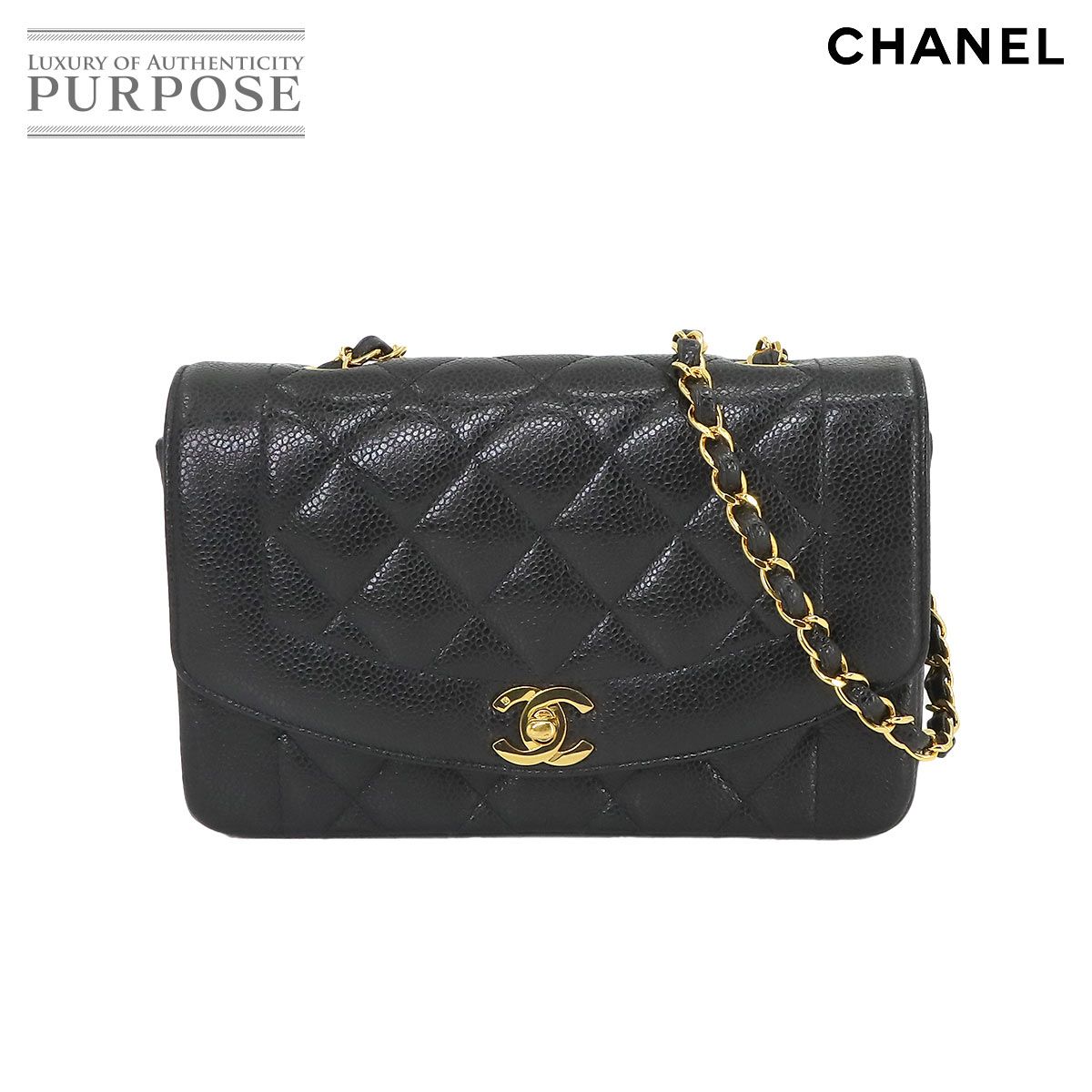 新品同様 シャネル CHANEL ダイアナ マトラッセ 22 チェーン ショルダー バッグ キャビアスキン ブラック A01164 ヴィンテージ  90228579 - メルカリ