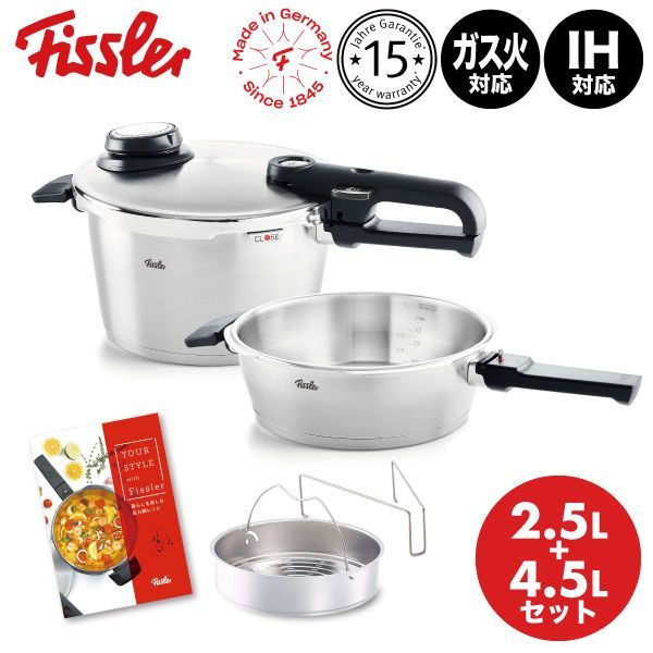 新品未使用 フィスラー ビタビット プレミアム 4.5L