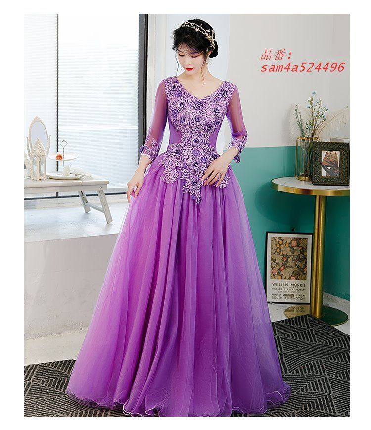 カラードレス 演奏会 安い ロングドレス コンサート 披露宴 パーティードレス 発表会 ウェディングカラードレス 二次会 プリンセスライン 結婚式 ステージ衣装 カラードレス演奏会安いロングドレスコンサート株式会社錦披露宴