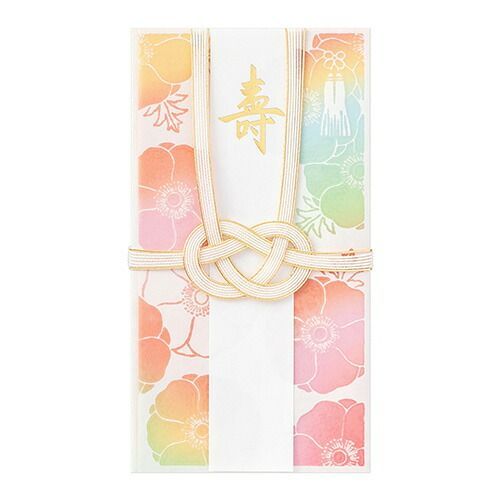 まとめ ミドリ 金封 結婚祝華色透 アネモネ 25485 ×20セット