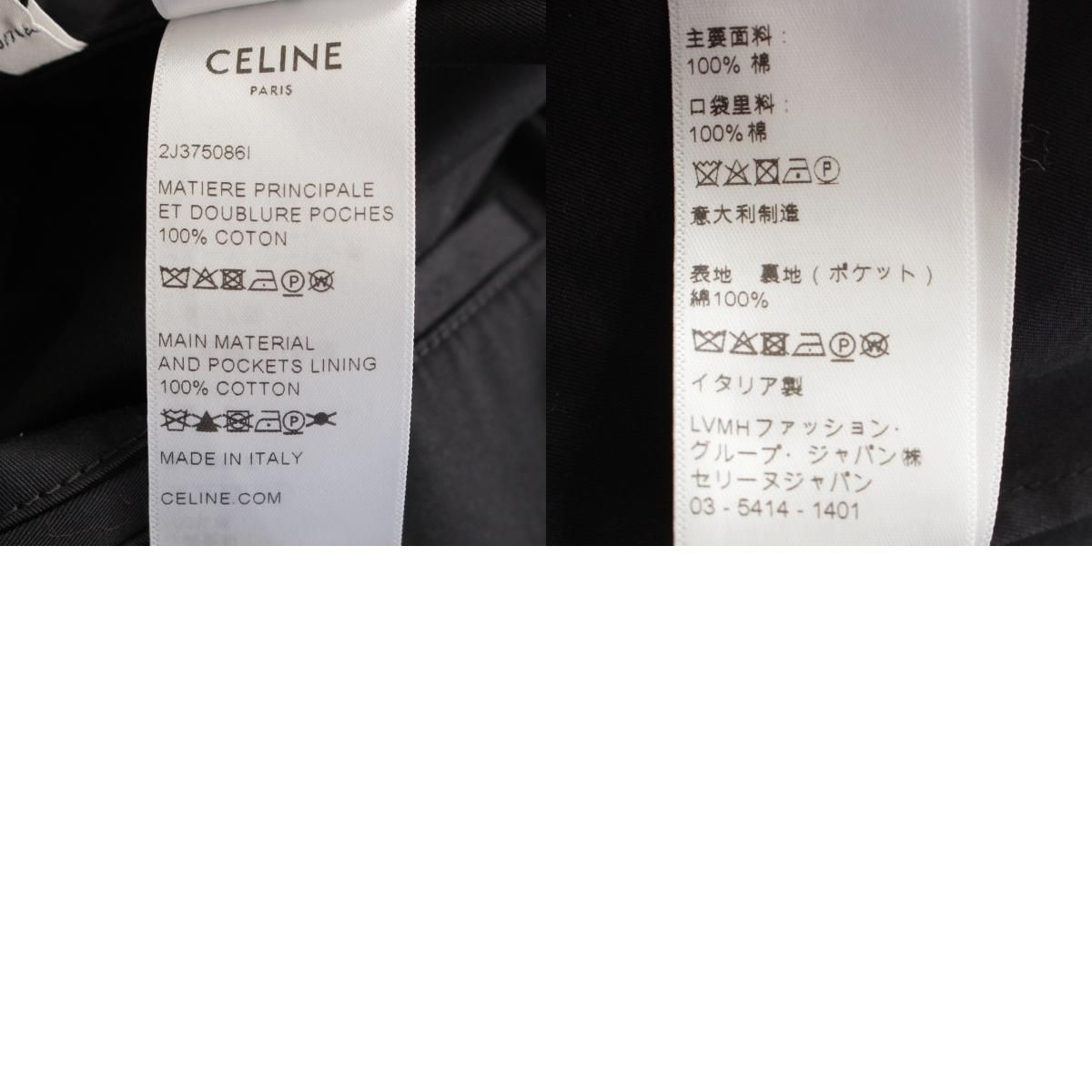 ハイウエスト スカート