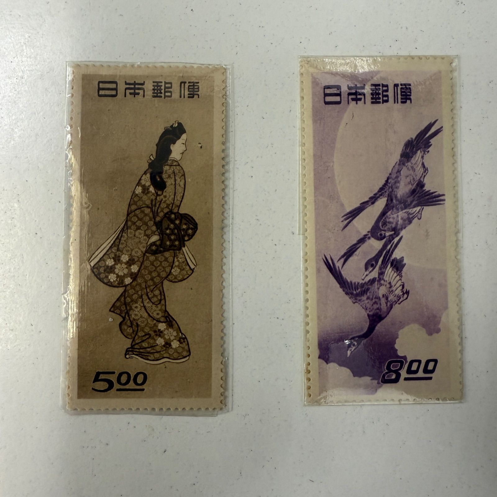 美品・希少】銭単位 見返り美人 月に雁 切手 切手趣味週間 2種