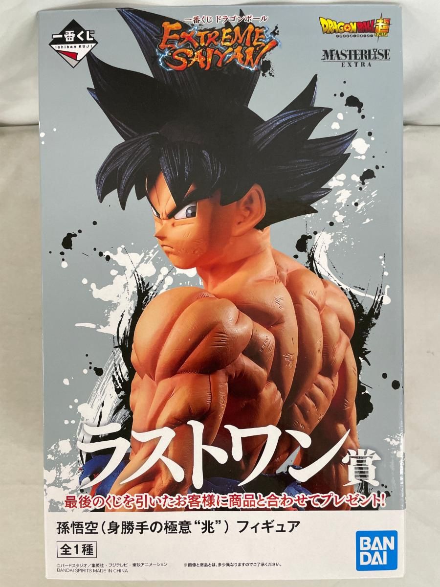 孫悟空 身勝手の極意 兆 一番くじ ドラゴンボール EXTREME SAIYAN MASTERLISE ラストワン賞 孫悟空 身勝手の極意 兆 一番くじ ドラゴンボール EXTREME