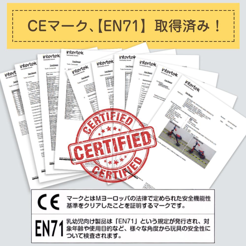 シートベルト付き｜コントロールバー搭載｜N509P192611A