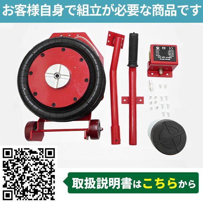 ベローズ式ジャッキ エアー式