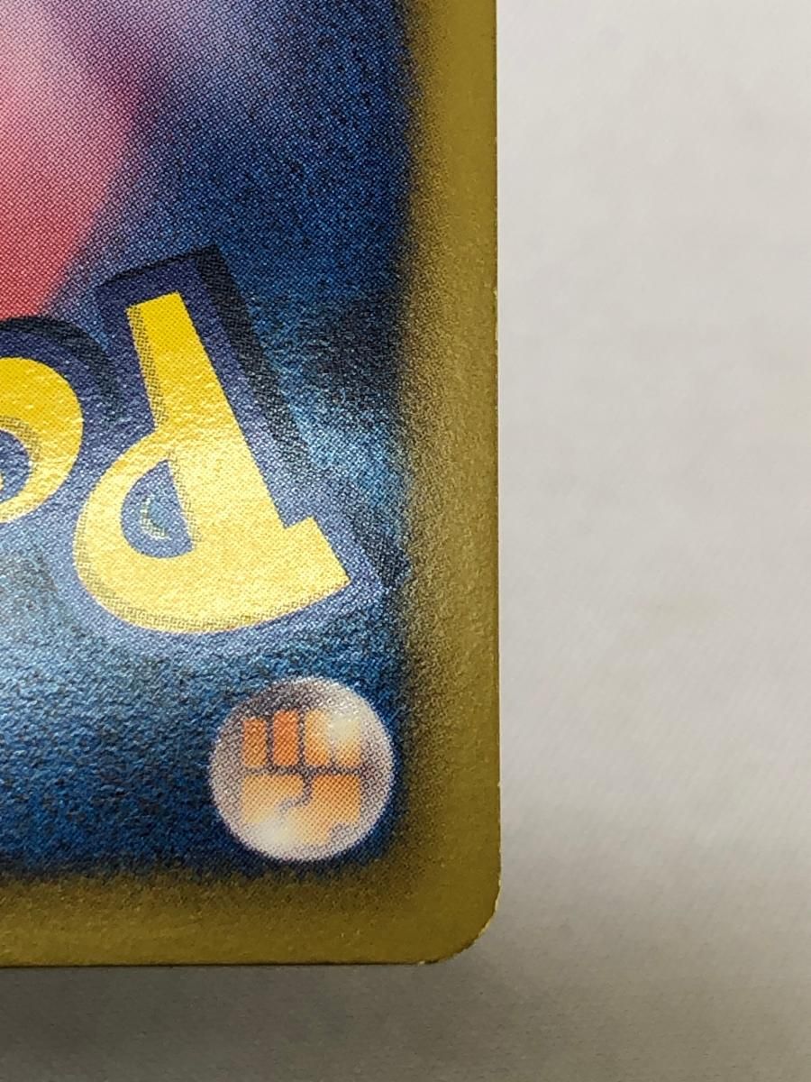 ミュウEX SR [シャイニーコレクション] SC 024/020 傷有り ポケモン