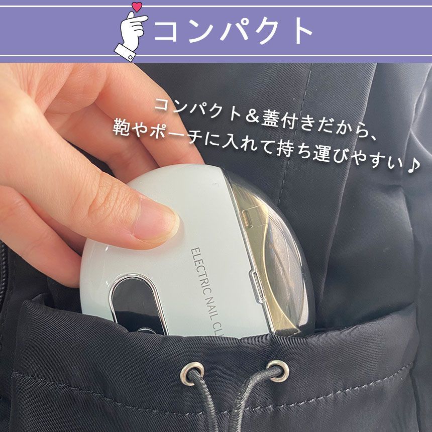 電動爪切り 爪切り 電動つめ削り 足の爪 つめきり ネイルケア 爪やすり UVライト付き 巻き爪 厚い爪 爪ケア USB充電式 ワイヤレス 3段階スピ