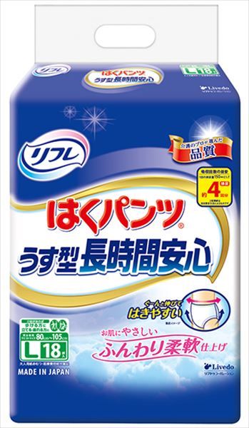 まとめ買い-6点セット リフレ はくパンツうす型長時間安心Ｌ １８枚 リブドゥコーポレーション 大人用オムツ