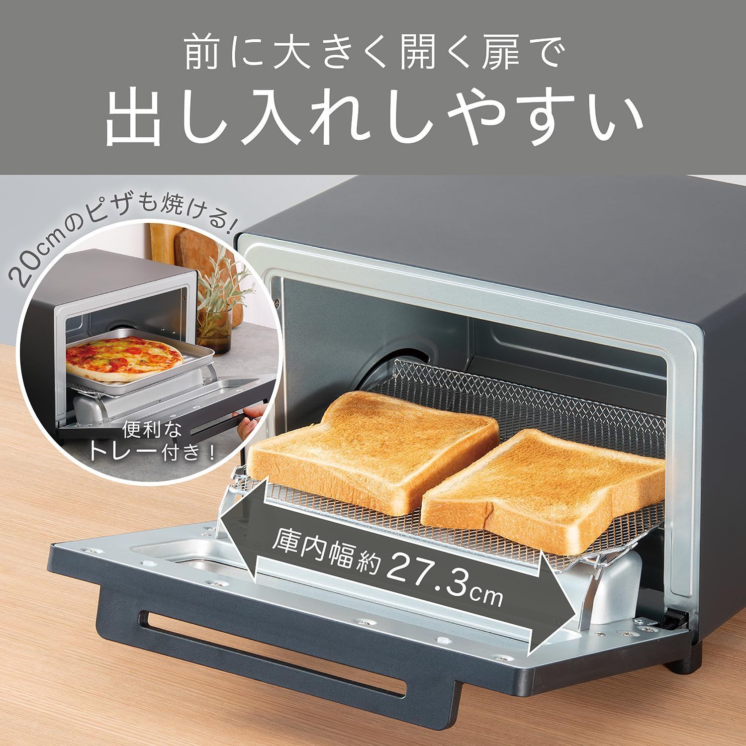 1350W オーブントースター