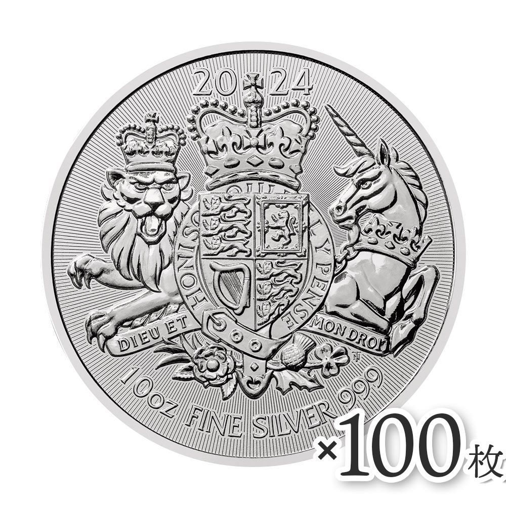 2024年 イギリス ロイヤル アームズ 2ポンド1オンス 銀貨 イギリス 2024 ロイヤルアームズ 2ポンド 1オンス 地金型銀貨