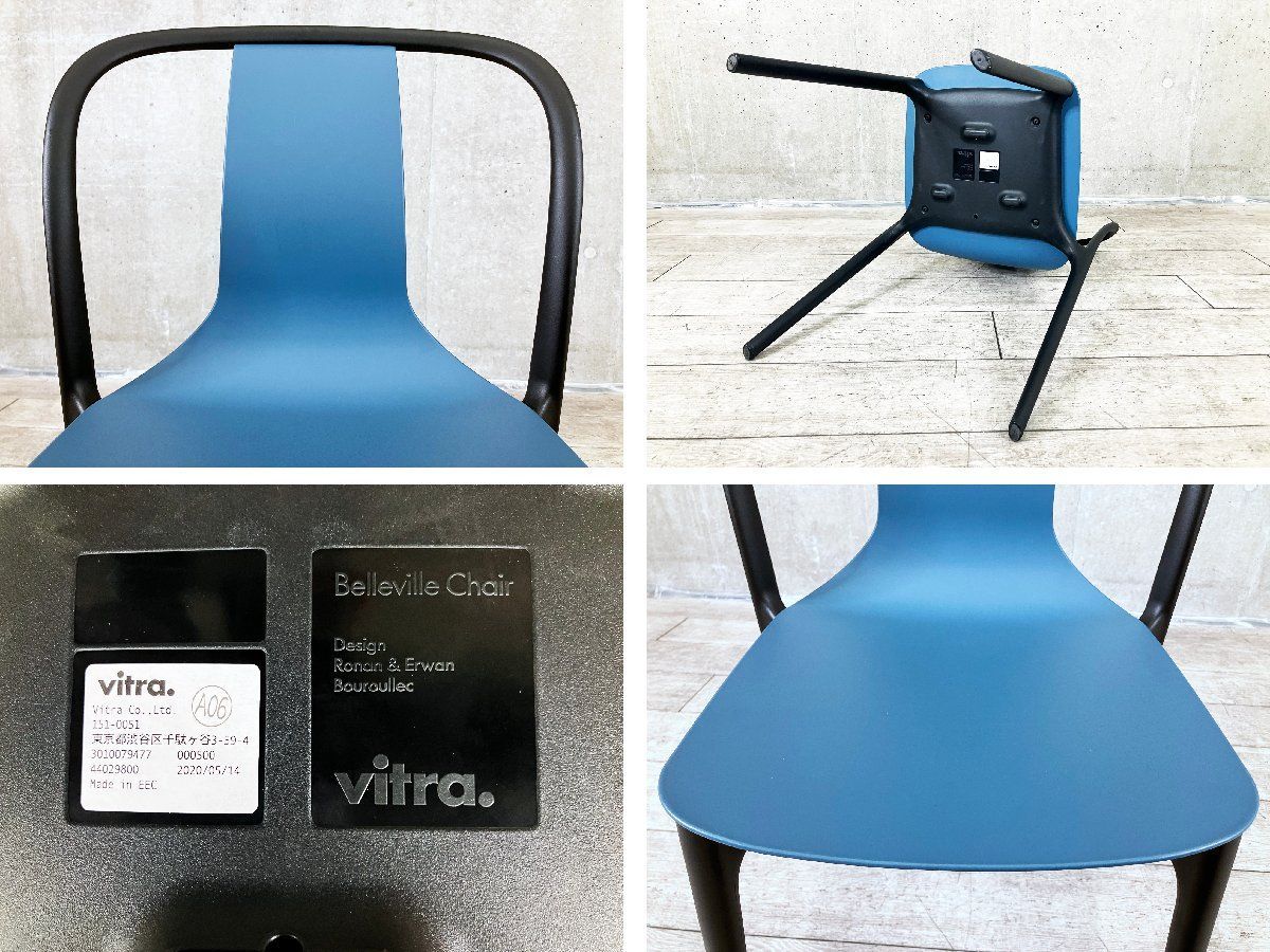 ブルレック シーブルー