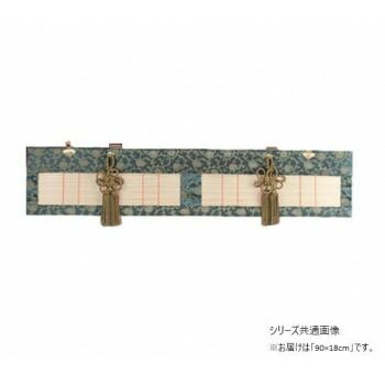 仏間すだれ 3 仏間用すだれ グレー 90x18cm TGAO90S