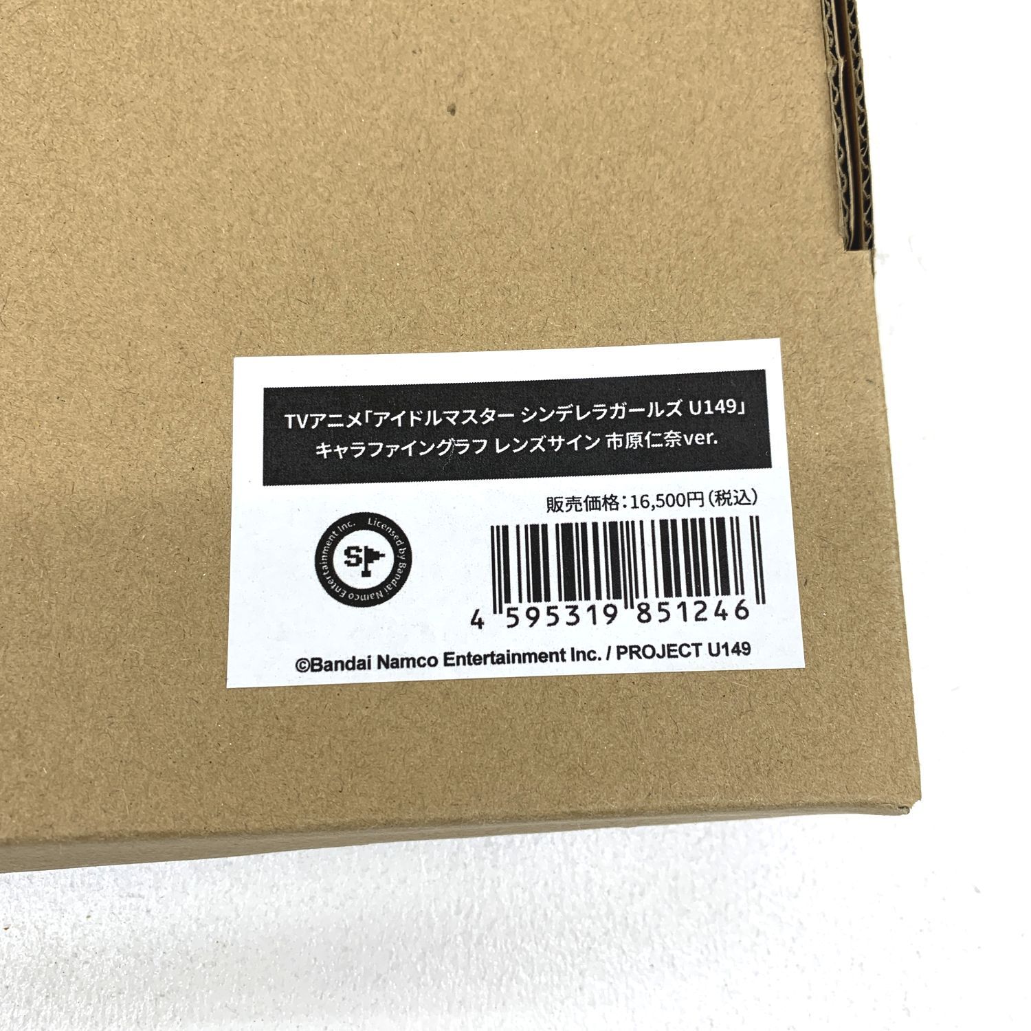 【★加古川物流】【中古品】U149 アイドルマスターシンデレラガールズ 市原仁奈ver.　キャラファイングラフ　レンズサイン【721】 ☆加古川物流】【中古品】U149 アイドルマスターシンデレラ
