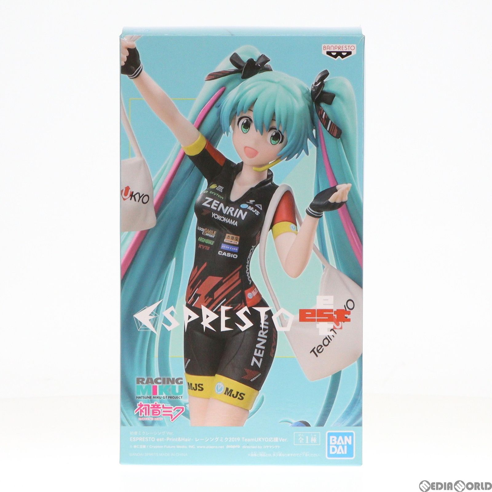 中古】[FIG] 初音ミクレーシングVer. ESPRESTO est-Dress&Hair