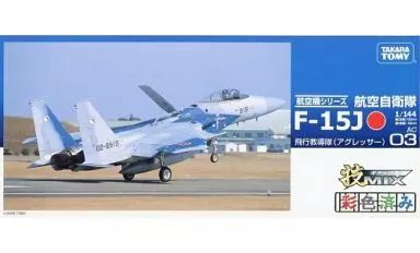 【未開封】技MIX F-15J 飛行教導隊(アグレッサー)AC03 Amazon | 技MIX/AC03 F-15J 飛行教導隊(アグレッサー