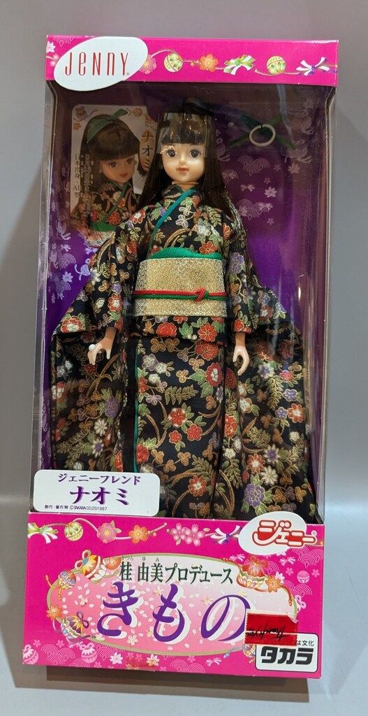 タカラ ジェニー 桂由美プロデュース きものナオミ