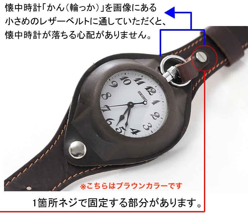 懐中時計用 腕時計レザーベルト ナチュラルカラー 単品 - メルカリ