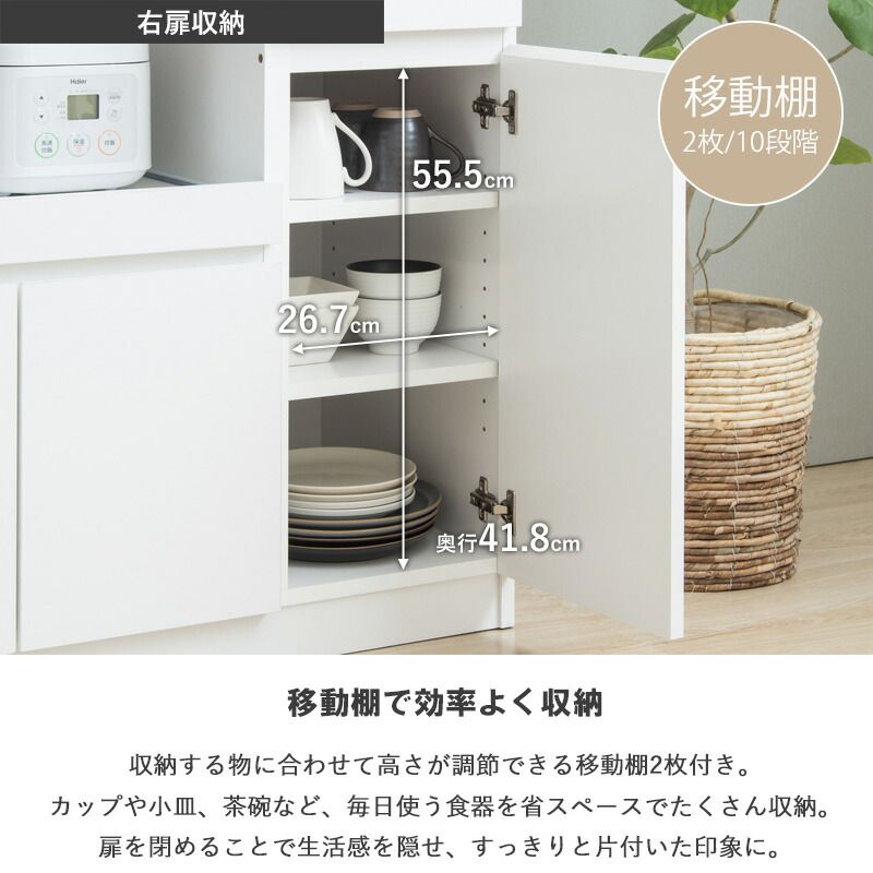 コンセント付き 引き出し