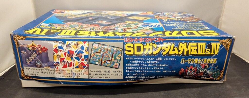 バンダイ LSIスーパーアドベンチャー