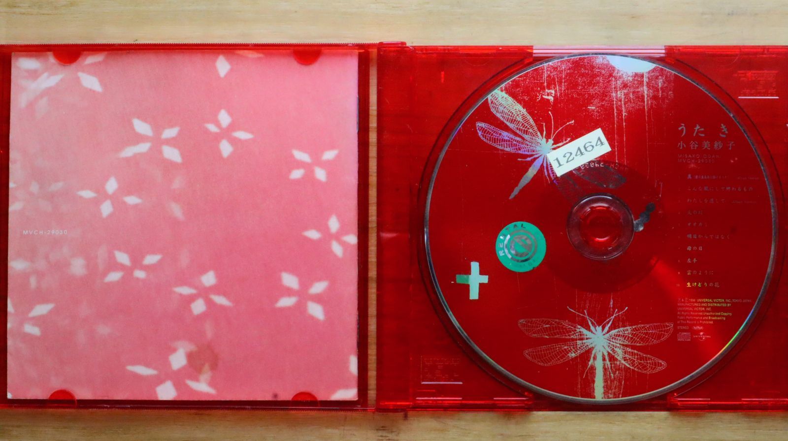 入手困難　おまけ付！ 小谷美紗子　CD　MONSTER　特別“木の箱”仕様盤 入手困難 おまけ付！ 小谷美紗子 CD MONSTER 特別“木の箱”仕様盤