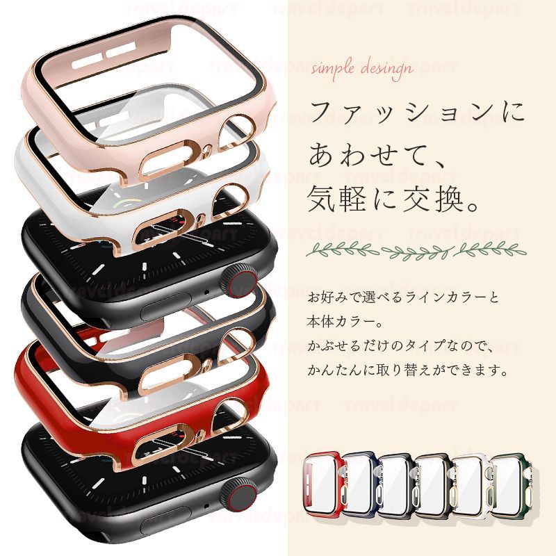 アップルウォッチ カバー ケース 【ネイビー×ピンク】 ライン キラキラ apple watch series 6 SE 5 4 3 2 1 38mm 40mm 42mm 44mm 45mm