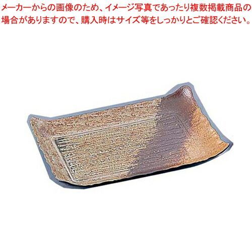 プラ容器 筑後 民芸陶器 中 入