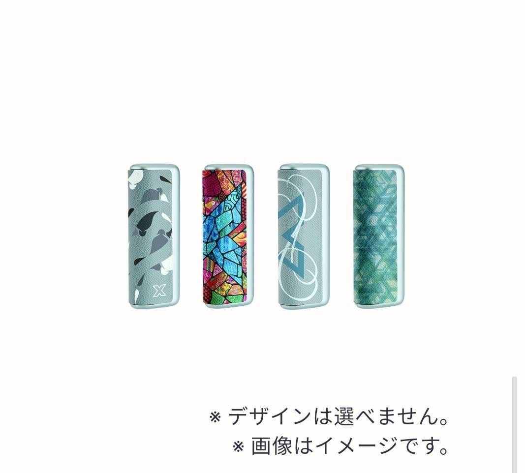 [専用）IQOSiプライムーオリジナルデザイン 名入れ無料】凹凸 IQOS ILUMA PRIME シボ アイコスイルマ