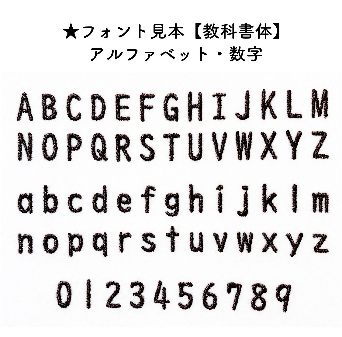 カラー別》3枚set【アイロン】シンプル お名前ワッペン【白】 長方形