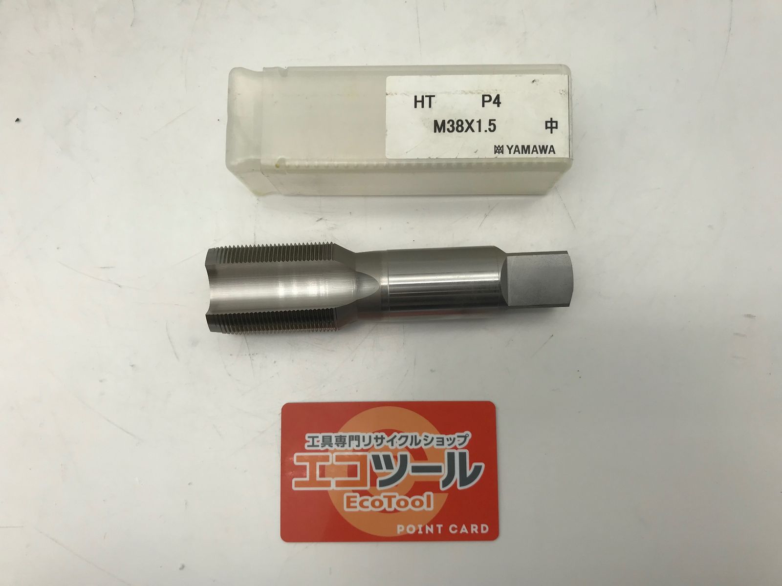 ♥に近い YAMAWA|ヤマワ ハンドタップ HT-P4-M38X1.5-1.5P IT65XK4CICO4 エコツール小牧ｲﾝﾀｰ店 M02