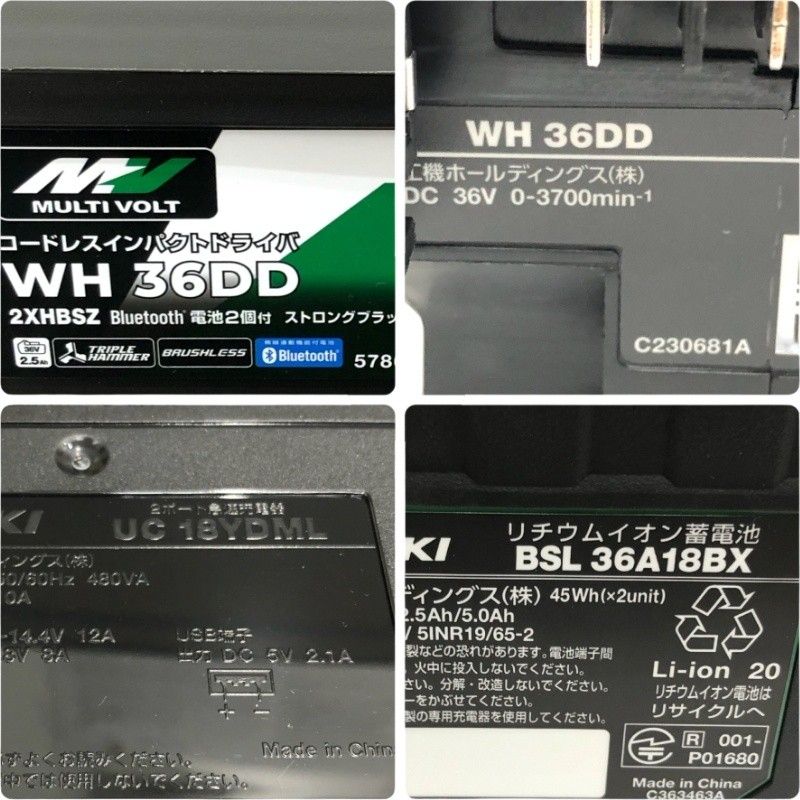 インパクトドライバ WH36DD