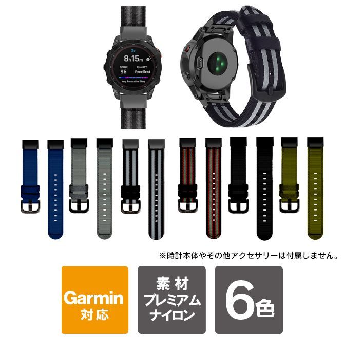 26mm ガーミン ベルト ガーミン スマートウォッチ ベルト ガーミン スマートウォッチ バンド 交換 Garmin ベルト 交換 Epix  Fenix Forerunner Instinct TACTIX アクセサリー - メルカリ