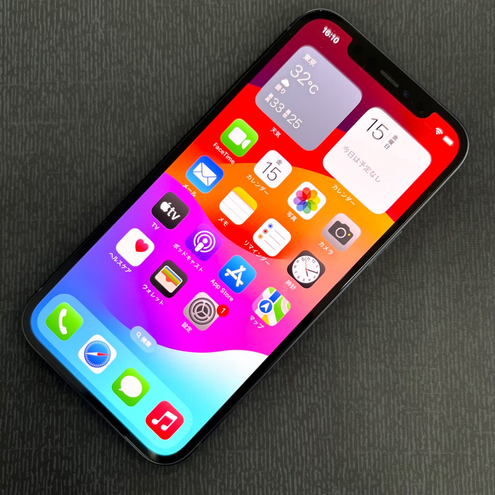 SIMロック解除済 iPhone 12 64GB ブラック MGHN3J/A 【公式通販】