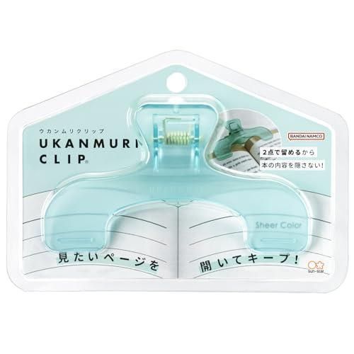 サンスター文具 Sun-Star Stationery クリップ ブッククリップ ウカンムリクリップ モーニングソーダ S3625834