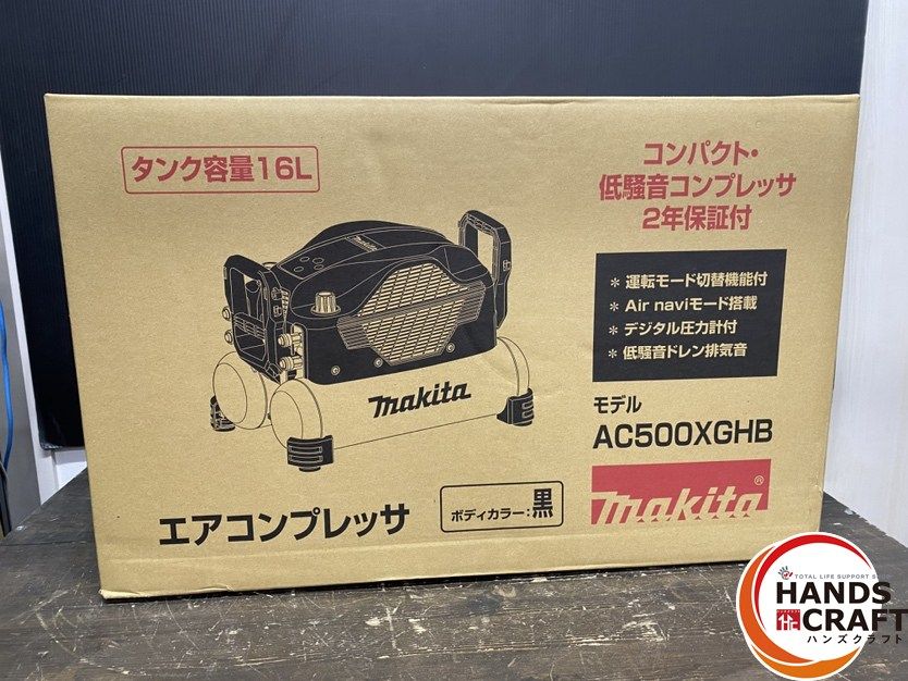 高圧83L|min 2.5MPa時