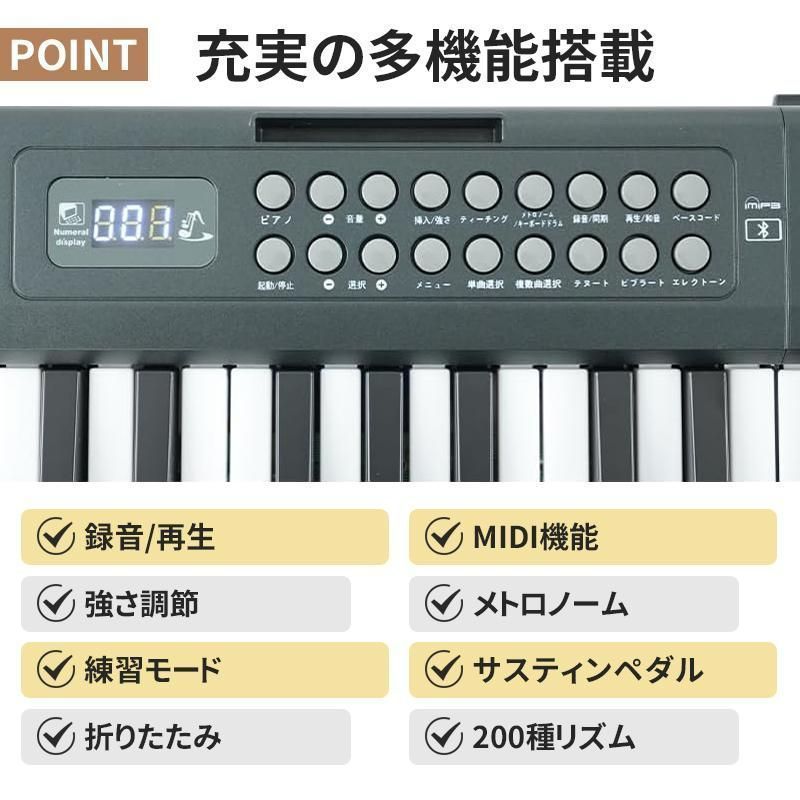 電子ピアノ 61鍵タッチレスポンス鍵盤スタンド付き MIDI対応 電子