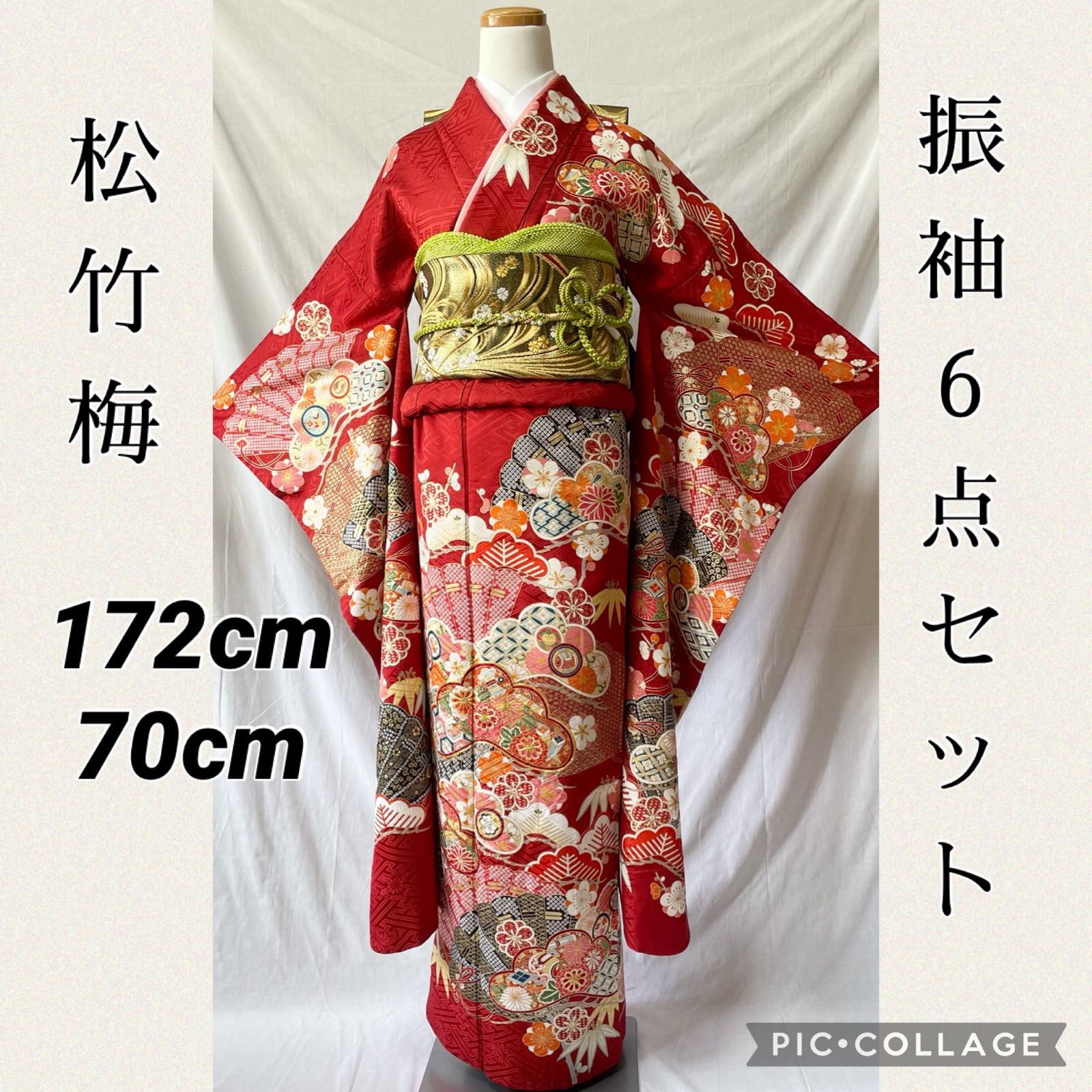 22164 振袖 総絞り 金駒刺繍 オレンジ セット可能 最高級 - 着物・浴衣