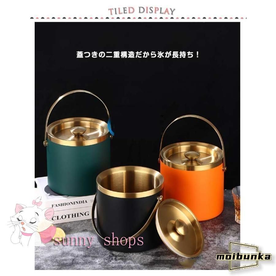 アイスペール 1.3L 二重構造 真空断熱 アイスバケツ 業務用