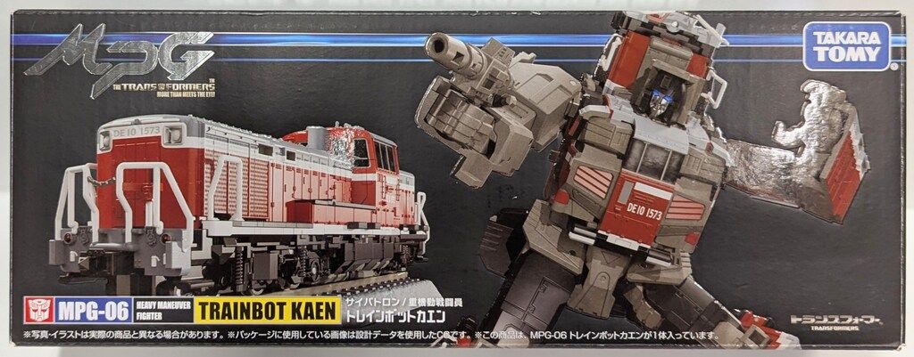 ロケット団のミューツーsarセット SAR ミュウツーEX & ロケット団のサカキ セット