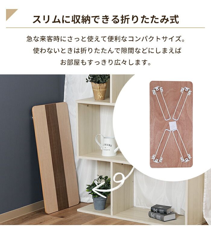ローテーブル 約幅80cm ウォールナット 棚付き スチール loin - ロワン