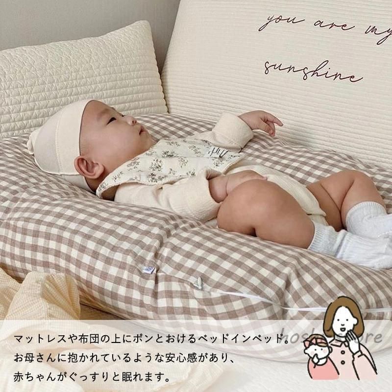 ベビー ベッド インベッド 布団 赤ちゃん 添い寝 ベッド コットン 昼寝 オムツ換え 枕付き 布団付き 転落防止 取り外し 育児グッズ 出産祝い レビュー投稿特典あり！公式販売店ファルスカ ベッドインベッド　エイド |  三角形のガードで赤ちゃんと添い寝に特化☆川の字☆持ち運び☆ベビーベッド☆ベビー布団☆寝返り防止クッション赤ちゃんベビー用品あす楽対応 |  O-BABY「眠る」の専門店